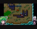 【ソウルブレイダー】ごり押しゲーマー東北ずん子のレトロゲーム攻略部 Part9【VOICEROID実況】