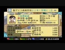 学校を作ろう！校長先生物語 24