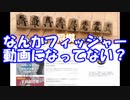 【将棋ウォーズ】昭和生まれが平成のうちに二段になる動画　part46【実況】