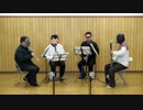 でんぱ組.inc「くちづけキボンヌ」をクラリネットアンサンブルで演奏してみた
