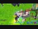 フォートナイト　スクワッド　ダイジェ的な何か8