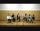 Undertale より「Death by glamour」をクラリネットアンサンブルで演奏してみた
