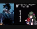 (Dead by Daylight)ちっぱい好きがゆっくり頑張る＃６２
