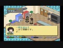 学校を作ろう！校長先生物語 26