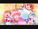 狼きゅーぶ！２２回戦夜会話（前編）