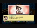 学校を作ろう！校長先生物語 27