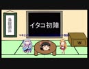 【GBO2】マキとイタコと行くGBO2実況記録第十四回