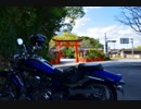 【XV1900CU】バイクで神社を巡ろう５～枚聞神社～