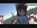 【第16回】Vたわ！【UV展開とリギング その２】後編（Blender2.79）