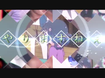 わたてん×拝啓ドッペルゲンガー【音NCM OP 単品】