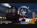 【A列車で行こう9】宮城野前崎地区開発日記～第11回～(24)