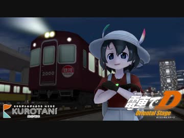【A列車で行こう9】宮城野前崎地区開発日記～第11回～(24)