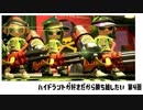 【実況】ハイドラントが好きだから勝ち越したい 第4回