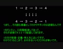 From_the_Depths ゆっくり解説 筏_エンジン解説の違い_前篇(44)_解説の構造(00)