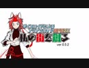 【VOICEROID】アリアンロッド2E_私の街を作る【2-1】