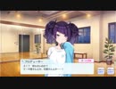 【シャニマス】アイドルイベント P072-2 田中摩美々 「イナーシア」 【摩的・アンチテーゼ】
