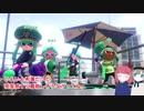 【VOICEROID実況】紲星あかり&琴葉茜のパブロ一張羅 part.7【スプラVD杯2】