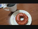 【生海月】なまくらじお【2019.4.21】