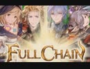 【グラブル】VSキュベレー【HELL100】