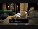 [DQB2] 初見プレイ！大した事やらないけど、今日もまったりと。第16回-4
