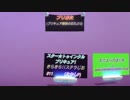スタートゥインクルプリキュア!きらきらステラじお　#11