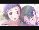 【必死に】恋をしよう 歌ってみた【べるくん】