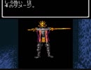 【実況】GBC版ウィザードリィやってみた　Part67【Wiz2】