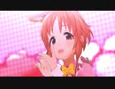 【デレステ】ほぼウサミンがメインのきゅん・きゅん・まっくす