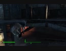 【Fallout4】ﾎﾞｿﾎﾞｿ喋りながら遊んでるﾌｫｰﾙｱｳﾄﾌｫｫｫｫｫｫｫ【011】