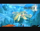 スターウォーズみたい【FF13】 part8