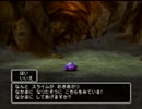 【実況】ドラクエ5で遊んじゃうどー Part18
