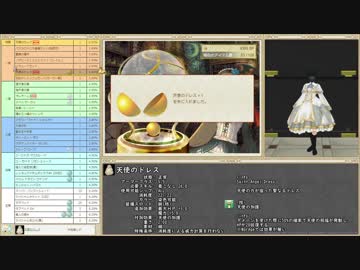 [MoE]　もえガチャ 7,200sp +1　2019.03.31　[ガチャ]