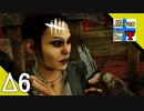 Δ6【ホラー】タナようの『Dead by Daylight シーズン2』。【ふれんず(づ)】