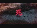 【SEKIRO】命を賭して、御子を衛る！【初見】第３律儀