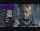 【実況】もはや格闘技なバイオハザード６（ジェイク編part2）