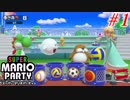 【4人実況】戦犯だらけのリバーサバイバル #1【スーパーマリオパーティ】
