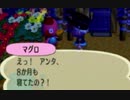 【実況】美味そうな住人しか住めナイ村へ行こうよ【どうぶつの森】 #185