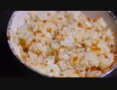 よいようまいけん ~GBS~
