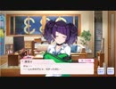 【シャニマス】アイドルイベント P072-3 田中摩美々 「mmm」 【摩的・アンチテーゼ】