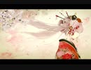 桜坂〜柴咲コウVer.の初音ミクカバー