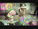 【実況】スプラトゥーン２でも白黒つけるよ！【うさぎ×カメフェス】