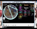 R-275　○(マル)あげよう[simai創作譜面] Re:MASTER　LEVEL 11+