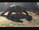 【Fallout4】ﾎﾞｿﾎﾞｿ喋りながら遊んでるﾌｫｰﾙｱｳﾄﾌｫｫｫｫｫｫｫ【013】