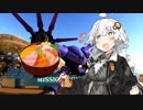 【バトオペ2】紲星あかりののんびりオペレーション！(改善版)part1【VOICEROID実況】