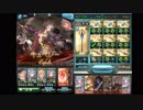 [グラブル]2019/04 古戦場 HELL100 オメガ虚空杖