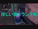 【実況】エマちゃん、行くなの。　その3【第五人格】