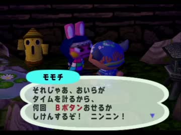 ◆どうぶつの森e+　実況プレイ◆part128