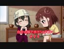 【BBPS4】自分の脚で歩けシュラゴン 10連勤の26歩目