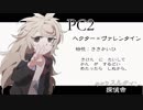 【仮想卓CoC】水母の揺蕩う丘　Part3