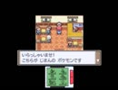 【実況】仲間を大切に『ポケモンプラチナ』をひっそりプレイ　part31